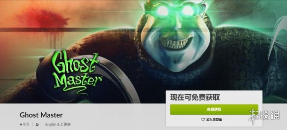 游侠早报：GOG喜加一 《星空》登顶欧美Xbox热销榜