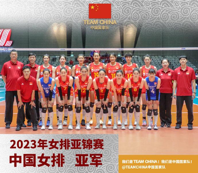 苦战五局！中国女排不敌泰国队，获亚锦赛亚军