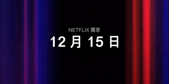 勇敢小鸡闯工厂！《小鸡快跑2》新预告公开 12月上映