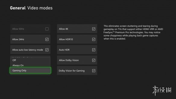 Xbox九月更新即将发布：新增VRR和Discord流式传输