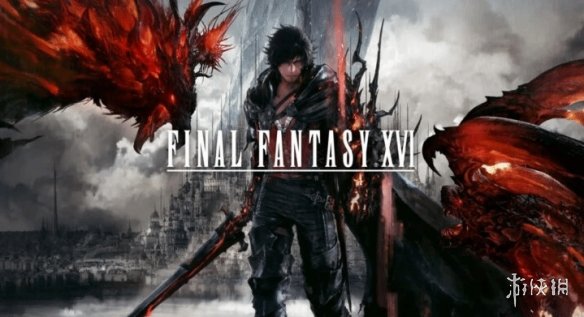 传闻：《FF16》付费DLC补充的是中期故事而非后记！