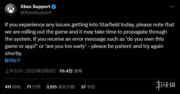 Xbox客服回应《星空》出现“你来太早了”的报错问题