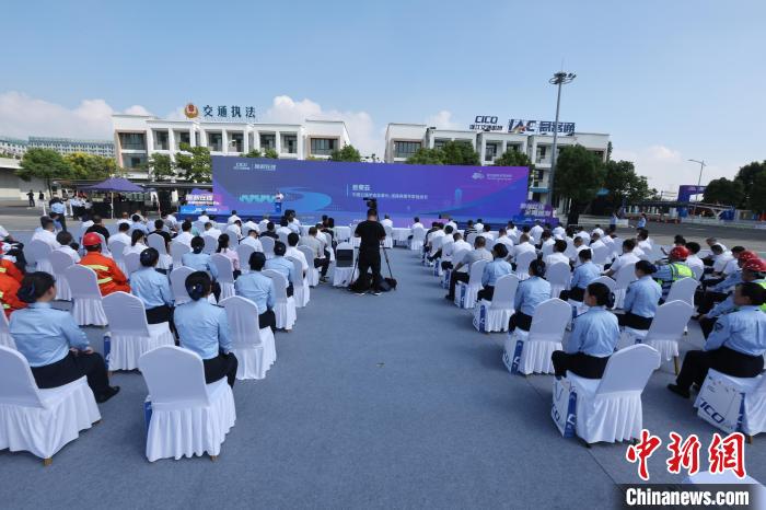 浙江“施救在线”应用场景首发 护航亚运畅行