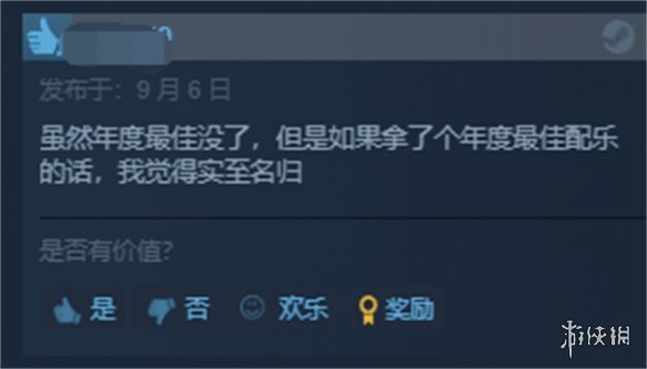 B社宣布《星空》原声带上线 Steam目前为特别好评！