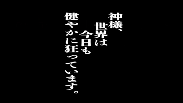 横尾太郎原案TV动画《カミエラビ》最新预告公开