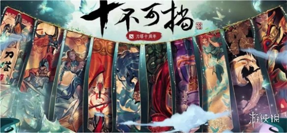 《DOTA2》10周年活动延长！双冠王Topson加盟Tundra