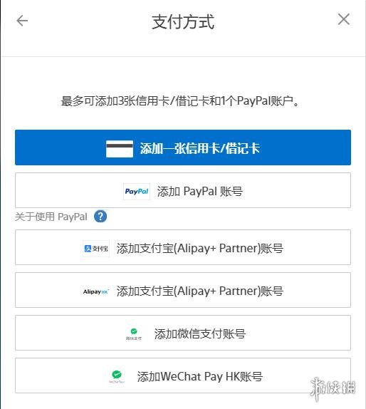 PlayStation活动：支付宝消费满减 最多优惠18.4元