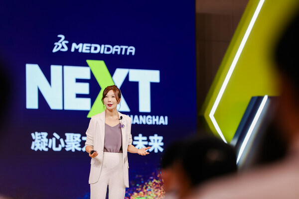 2023年第十二届Medidata NEXT中国年会隆重开幕