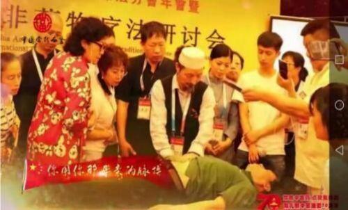 【喜迎国庆特别报道】提博气诊疗法传承人——马源泽