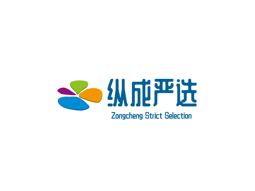 上海纵成信息技术有限公司整合上游实力供应商链接下游私域全渠道