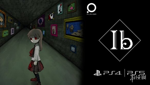 经典2D恐怖游戏《Ib》重制版2024年3月14日登陆PS4