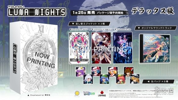 类银河城动作游戏《东方月神夜》将登陆PS4/PS5平台