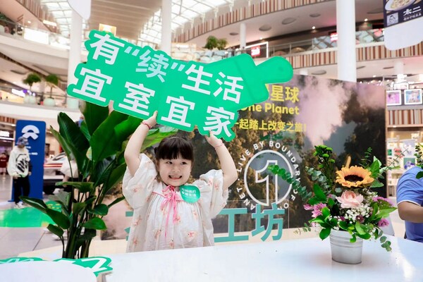 北京荟聚举办"荟绿星球One Planet"可持续生活节 探索更多绿色生活可能性