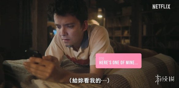 准备好纸巾！《性爱自修室》第四季正式预告 9月开播