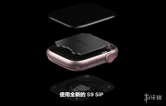 苹果发布会2023：Apple Watch Series 9宣布推出