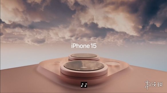 苹果发布会2023：iPhone 15公开！售价799美元起