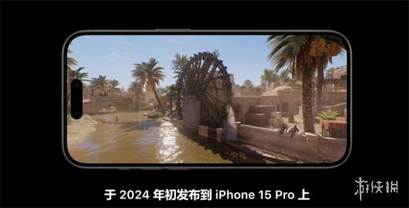 手机上也能玩3A?《死亡搁浅》原生版登陆iPhone15 Pro