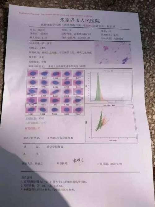 中国著名针灸专家、治疗肿瘤第一人——陈吉香