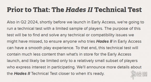 《哈迪斯2》抢先体验版即将推出前还会进行技术测试！
