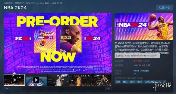 《NBA2K24》超越《守望先锋2》成Steam差评榜第一