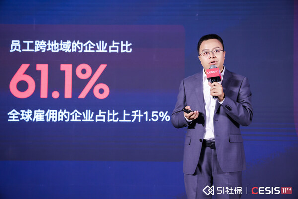 台达荣获HR Tech China2023员工体验最佳团队奖和2023员工关爱奖