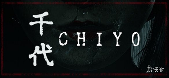 调查鬼宅中的真相！ 恐怖游戏《Chiyo》上线Steam页面