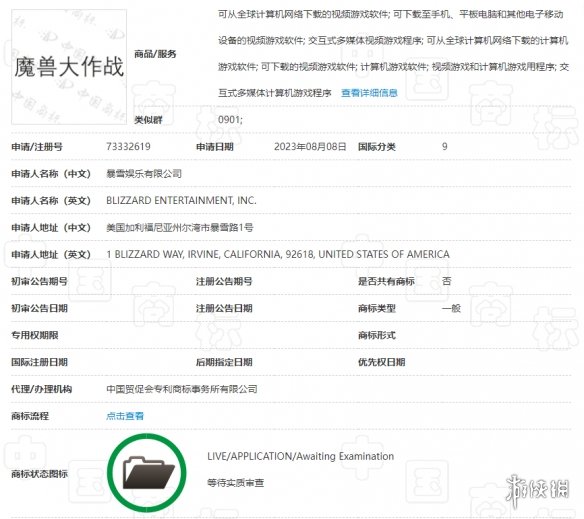 暴雪申请“魔兽大作战”商标！魔兽手游现已开启预注册