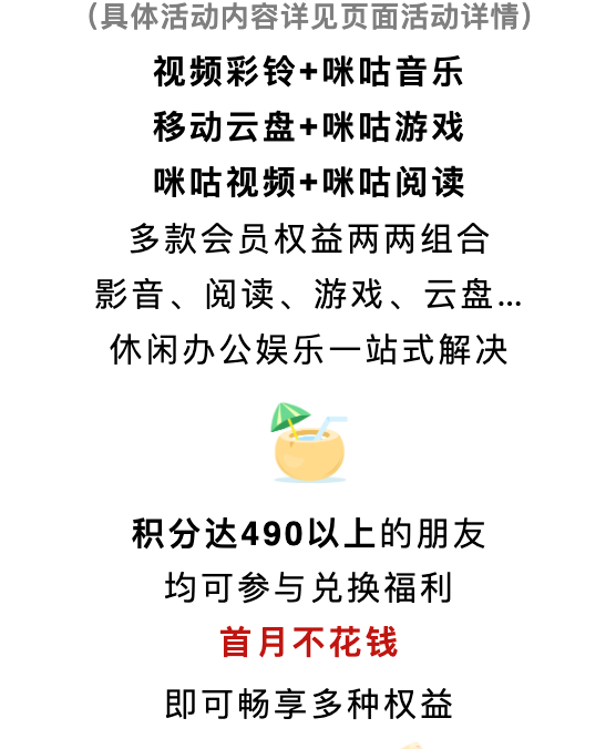 动感地带5G校园先锋赛山西赛区线上赛前三甲火热出炉