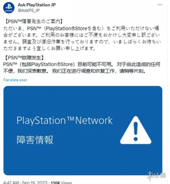 PS5版《博德之门3》崩溃 玩家:PS5版怎么一直出问题！