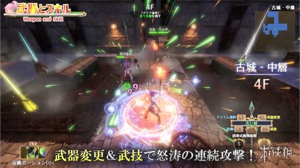 TGS23：《战姬拉斯蒂尔：无限的迷宫城》新PV公开