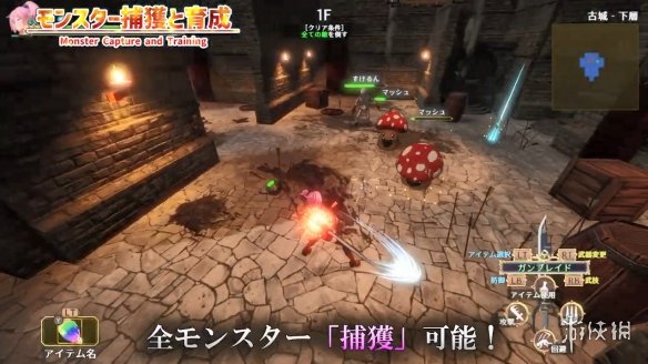 TGS23：《战姬拉斯蒂尔：无限的迷宫城》新PV公开