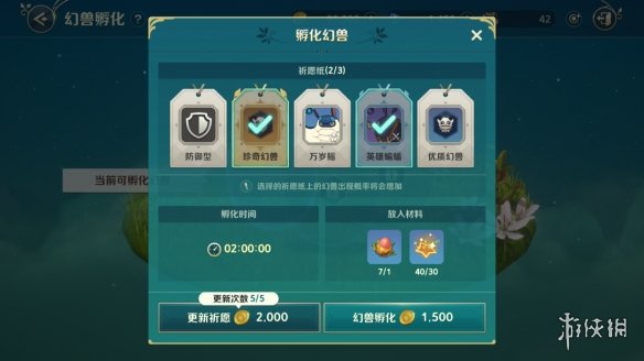 《二之国交错世界》:吉卜力风搭配久石让配乐的MMORPG