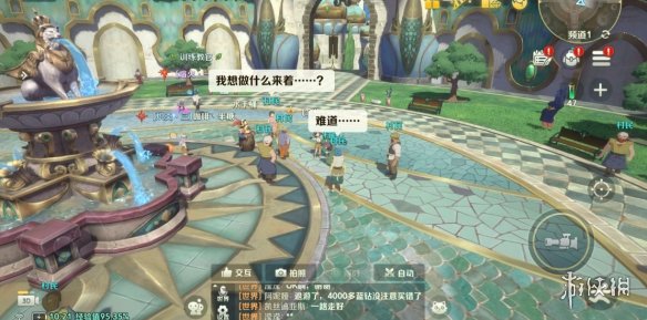 《二之国交错世界》:吉卜力风搭配久石让配乐的MMORPG