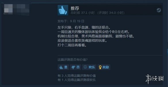 《匹诺曹的谎言》Steam特别好评 喜欢魂类的玩家可以冲