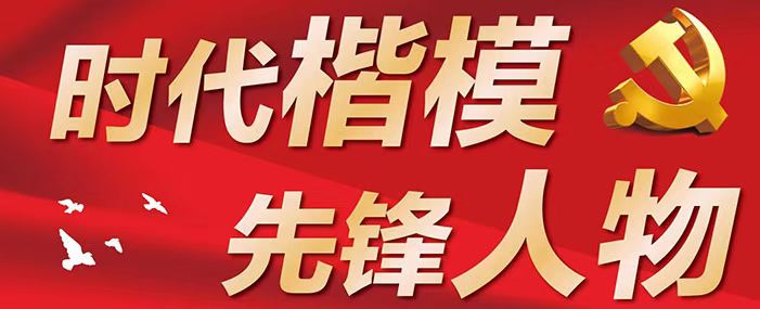 【喜迎国庆特别报道】北京青锋堂国际中医药科学研究院创始人——张明柱