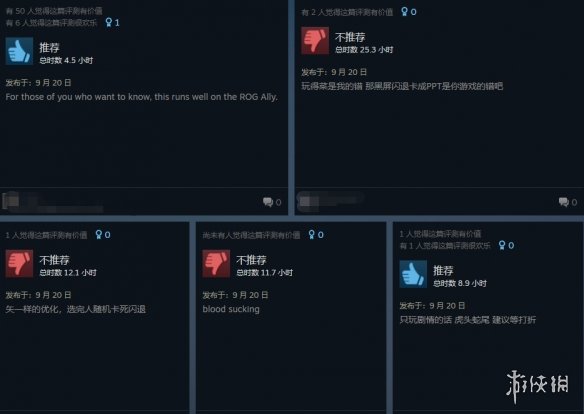 《真人快打1》Steam好评率77%：依旧优秀的暴力美学