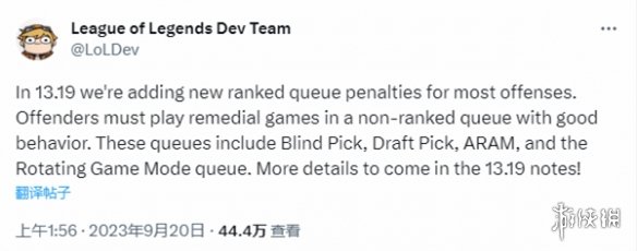 曝《LOL》新惩罚机制：排位禁赛需要玩普通模式来恢复