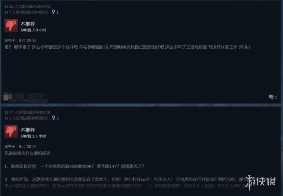 《猛兽派对》Steam玩家褒贬不一！定价偏高内容偏少