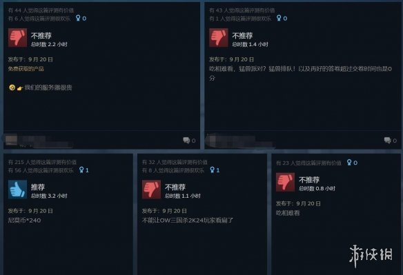 《猛兽派对》Steam玩家褒贬不一！定价偏高内容偏少