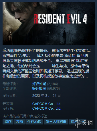 Steam每日特惠：史低大作抓紧入 买不了吃亏买不了上当