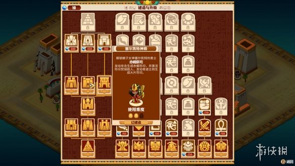 TGS23：肉鸽战棋游戏《尼罗河勇士2》登陆Switch！