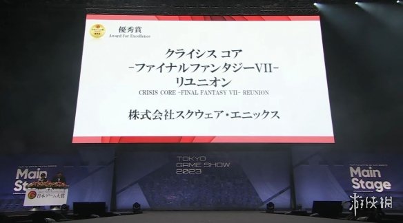 TGS23：2023年日本游戏大赏年度奖和优秀奖公布！