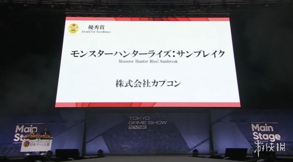 TGS23：2023年日本游戏大赏年度奖和优秀奖公布！