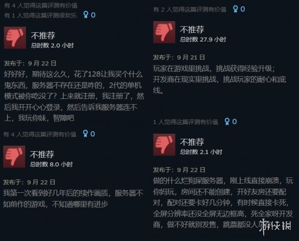 《收获日3》Steam褒贬不一！玩家直言不如十年前的2代