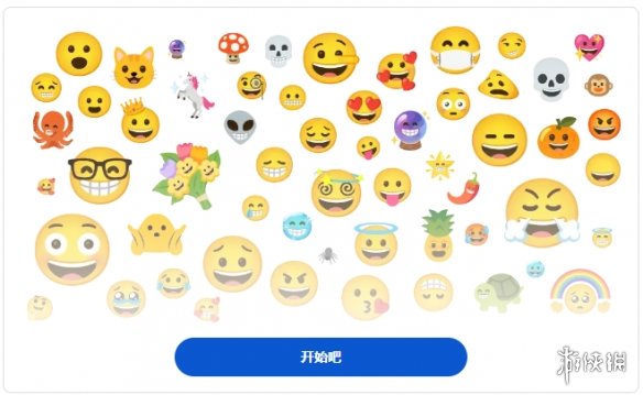 谷歌的emoji合成工具，成为了吧友们的抽象话取材地