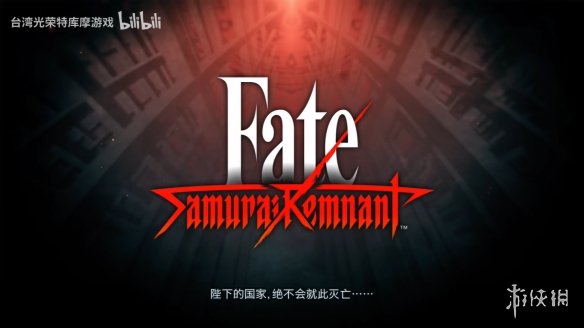 《Fate/Samurai Remnant》“Archer”阵营介绍公开！