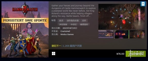 Steam 8月最热新品：《博德之门3》《守望先锋2》上榜