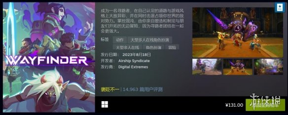 Steam 8月最热新品：《博德之门3》《守望先锋2》上榜