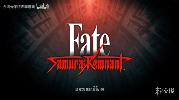 《Fate/Samurai Remnant》“Lancer”阵营介绍公开！