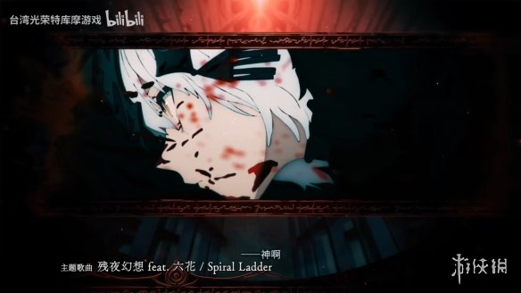 《Fate/Samurai Remnant》“Lancer”阵营介绍公开！